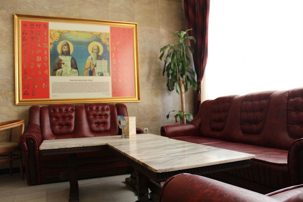 Hemus Hotel Szófia Kültér fotó